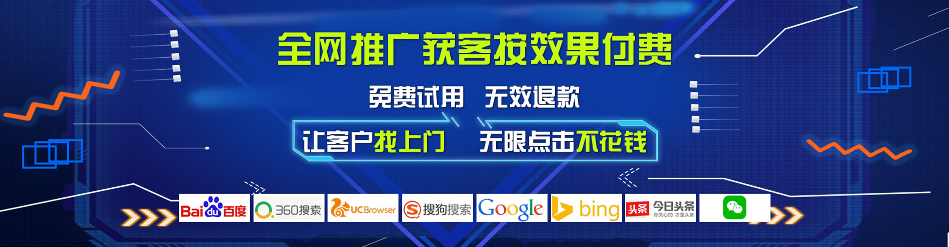 英德信息流代理